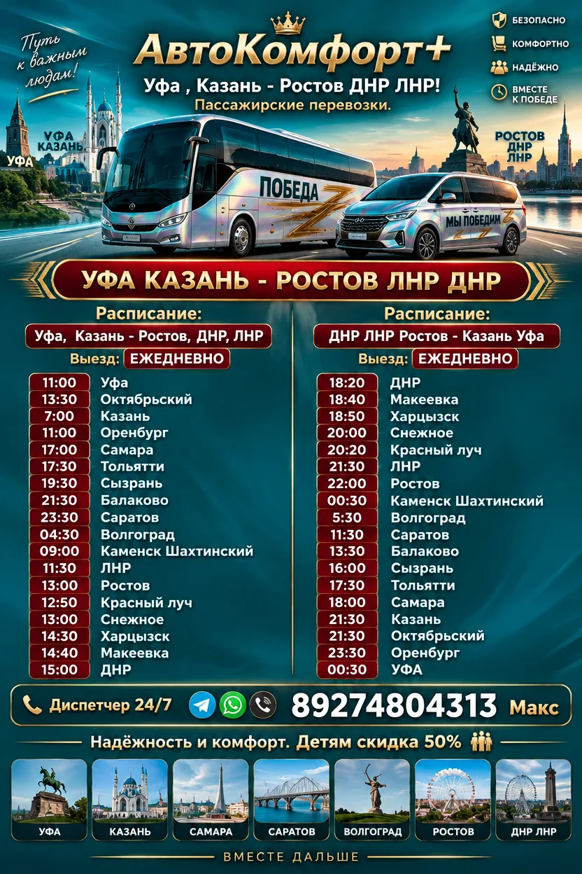 89872104418 ☎