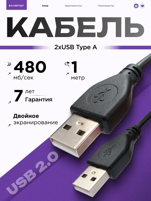 🔥 Дешевле аналогов на Wildberries