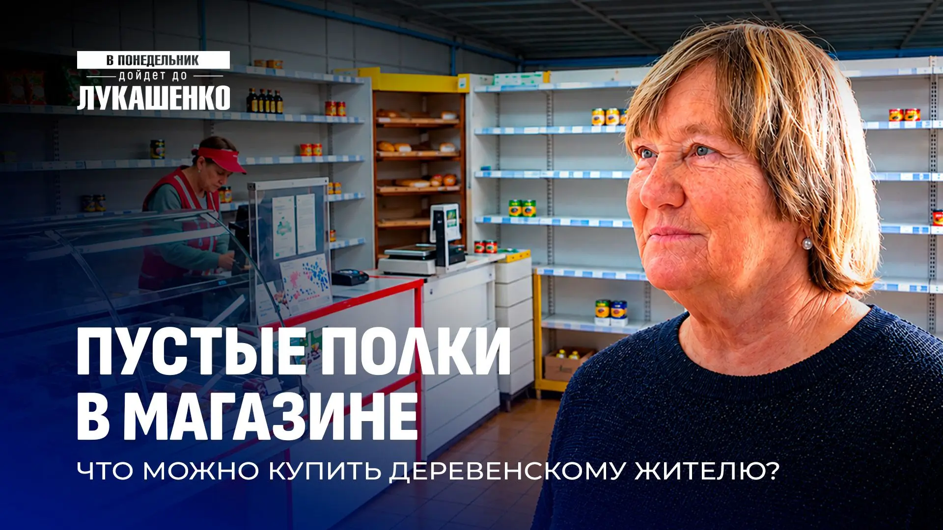 🏬 Ассортимент под контролем!