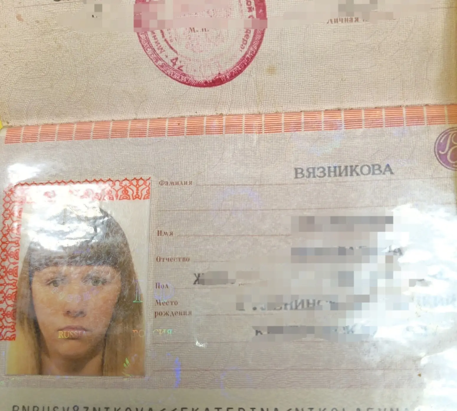 Найдены документы.