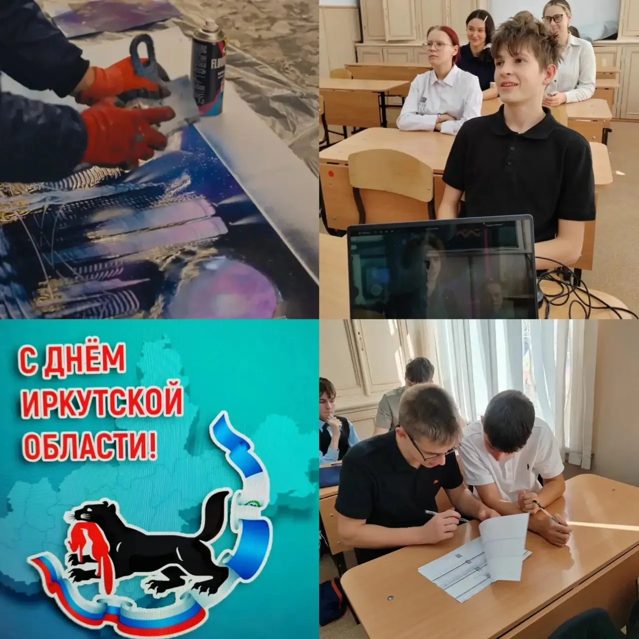 В рамках проекта "Киноуроки в школах России и мира" и Международного культурно-гуманита...