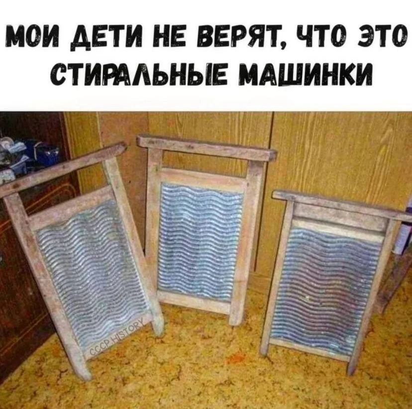 Кто-нибудь из вас ещё помнит это чудо техники? 😀😍