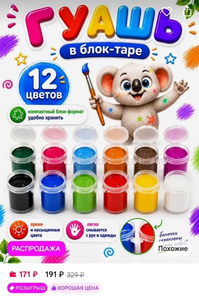 🔥 https://www.wildberries.ru/catalog/1275673714/detail.aspx?size=1879186174