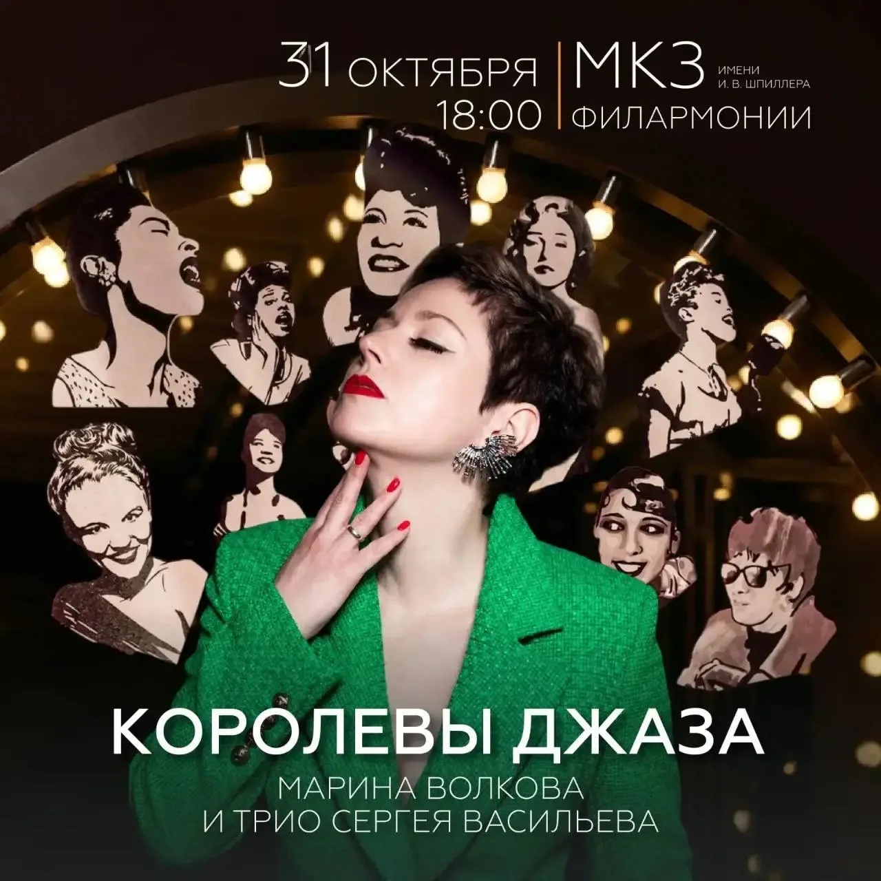 АНОНСИЩЕ ДНЯ