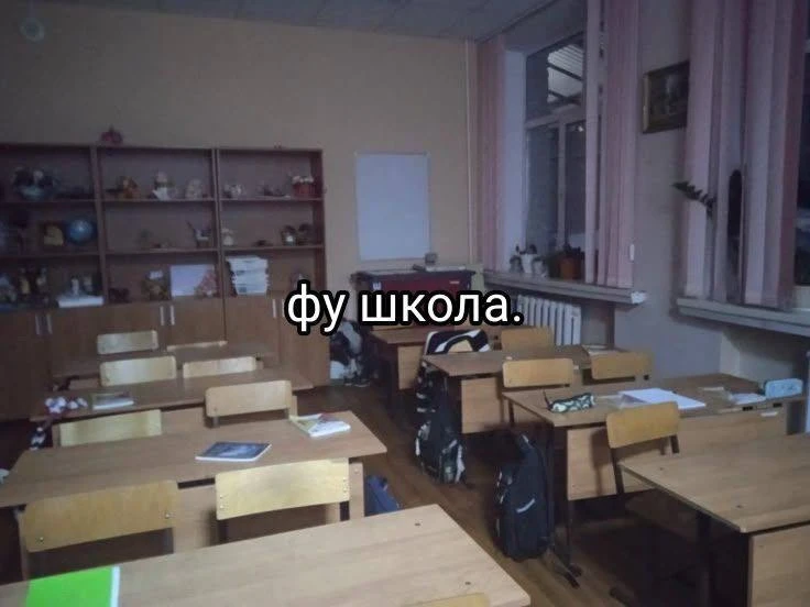 Взято из: Клуб НЕ любителей УЧЁБЫ