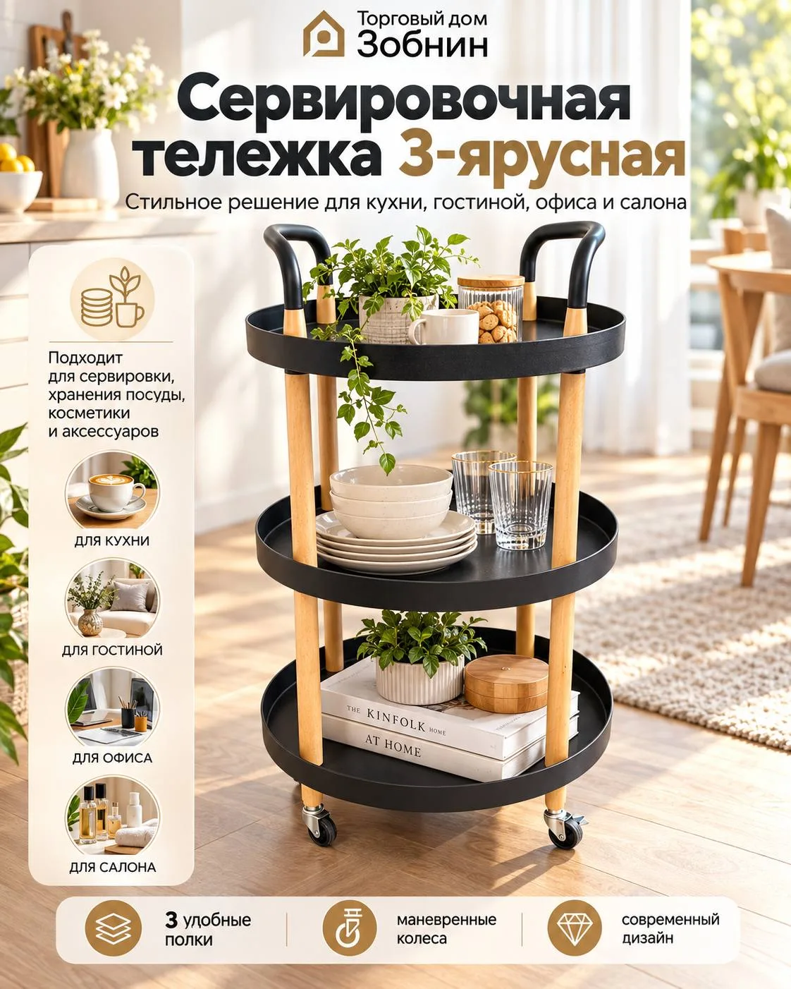 ✨🖤 СТИЛЬ, УДОБСТВО И КРАСОТА В КАЖДОЙ ДЕТАЛИ! 🖤✨