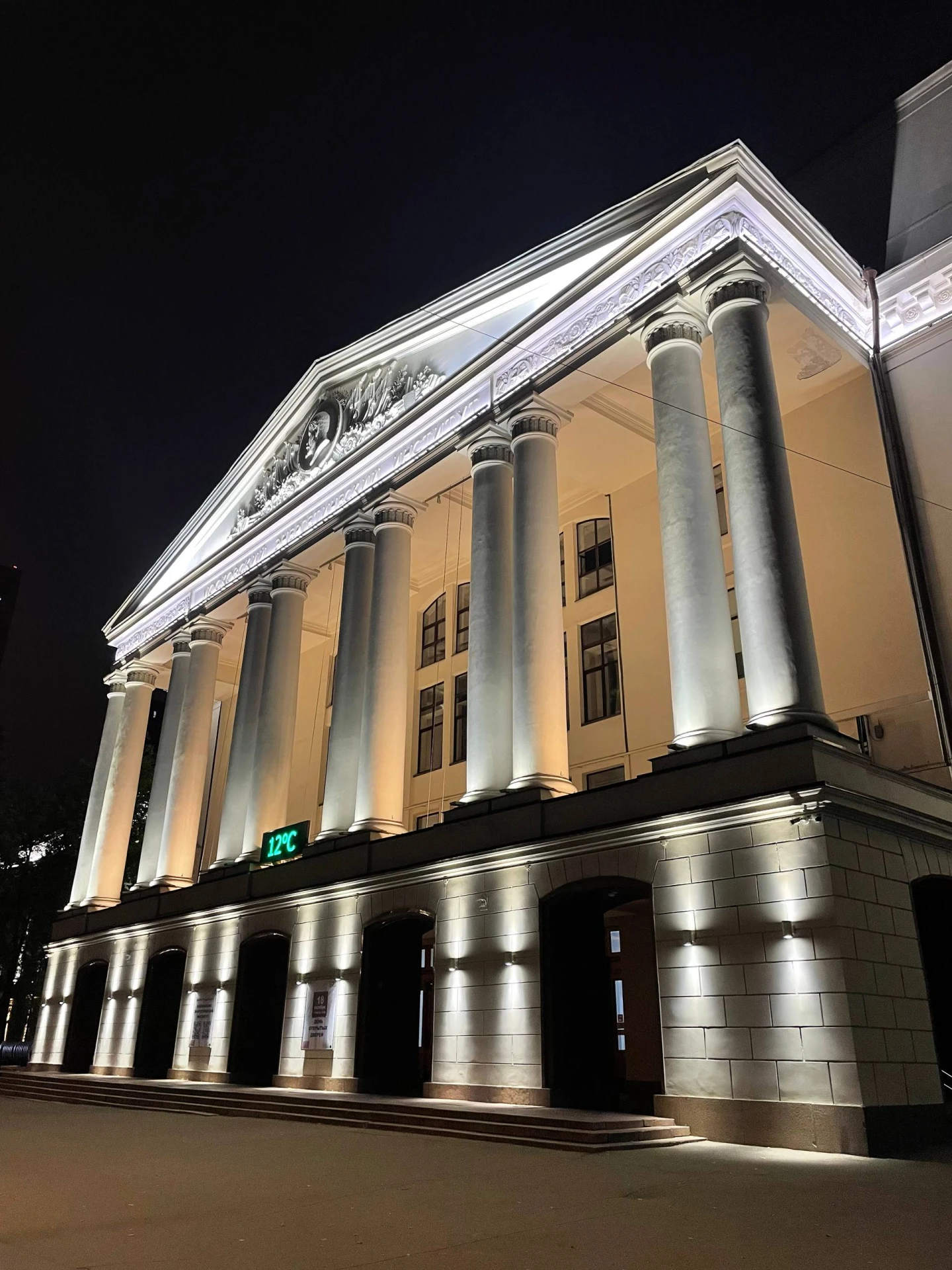 Добрый вечер, МЭИ 🌙