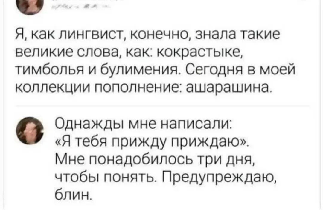 Теперь и я в тупике