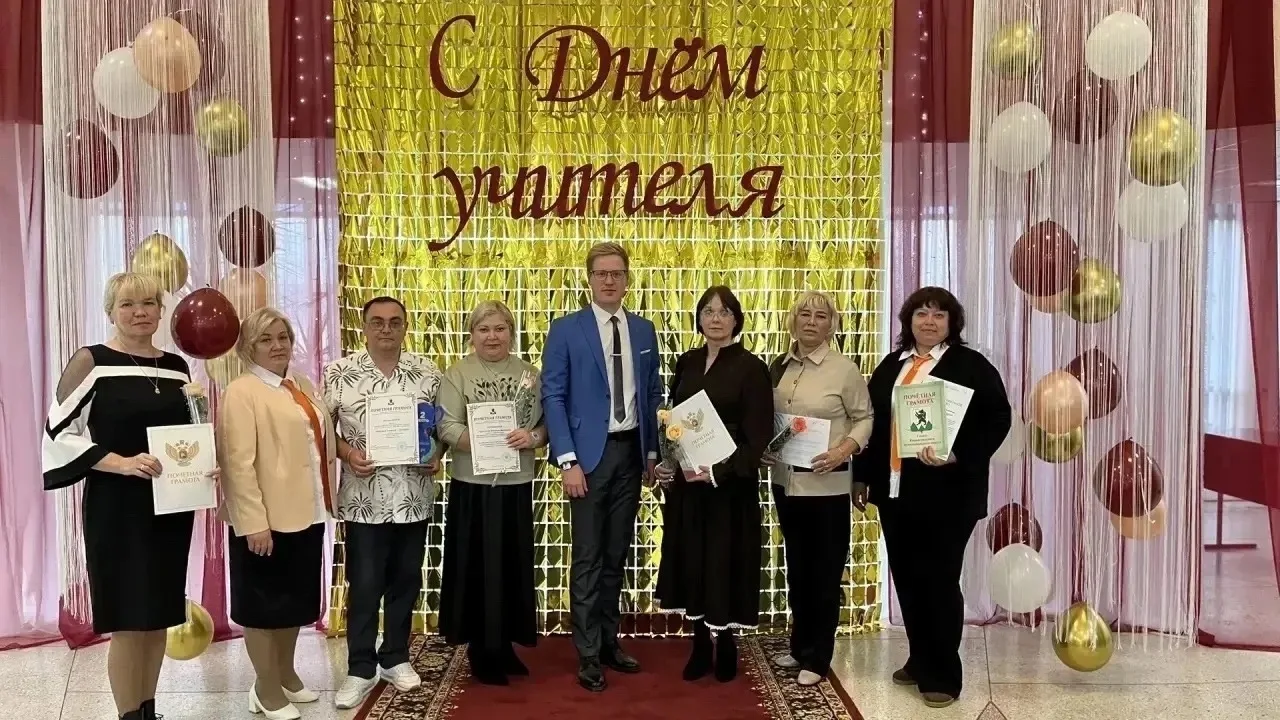 🎉 5 октября в Центре детского творчества состоялось торжественное мероприятие, посвящё...