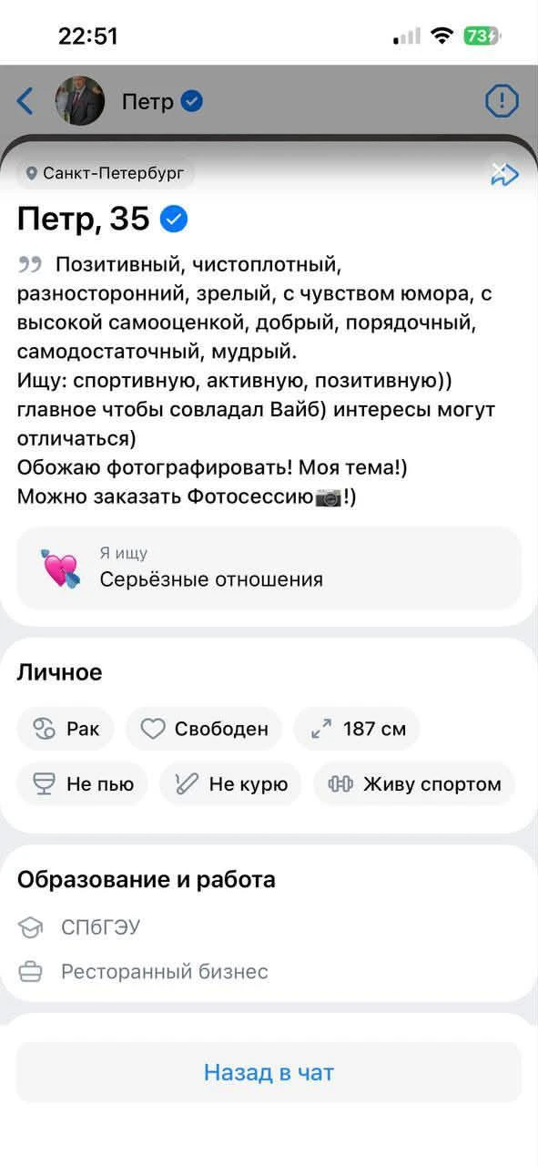 Обидно💔