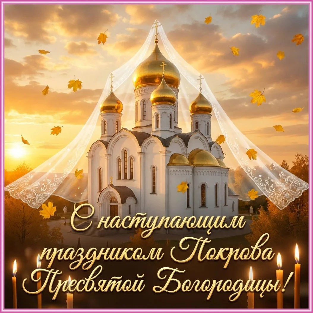 ❤️Лучшие открытки в MAX 👈🏻 ТУТ