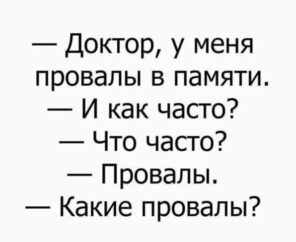 Ветер с Моря Дул