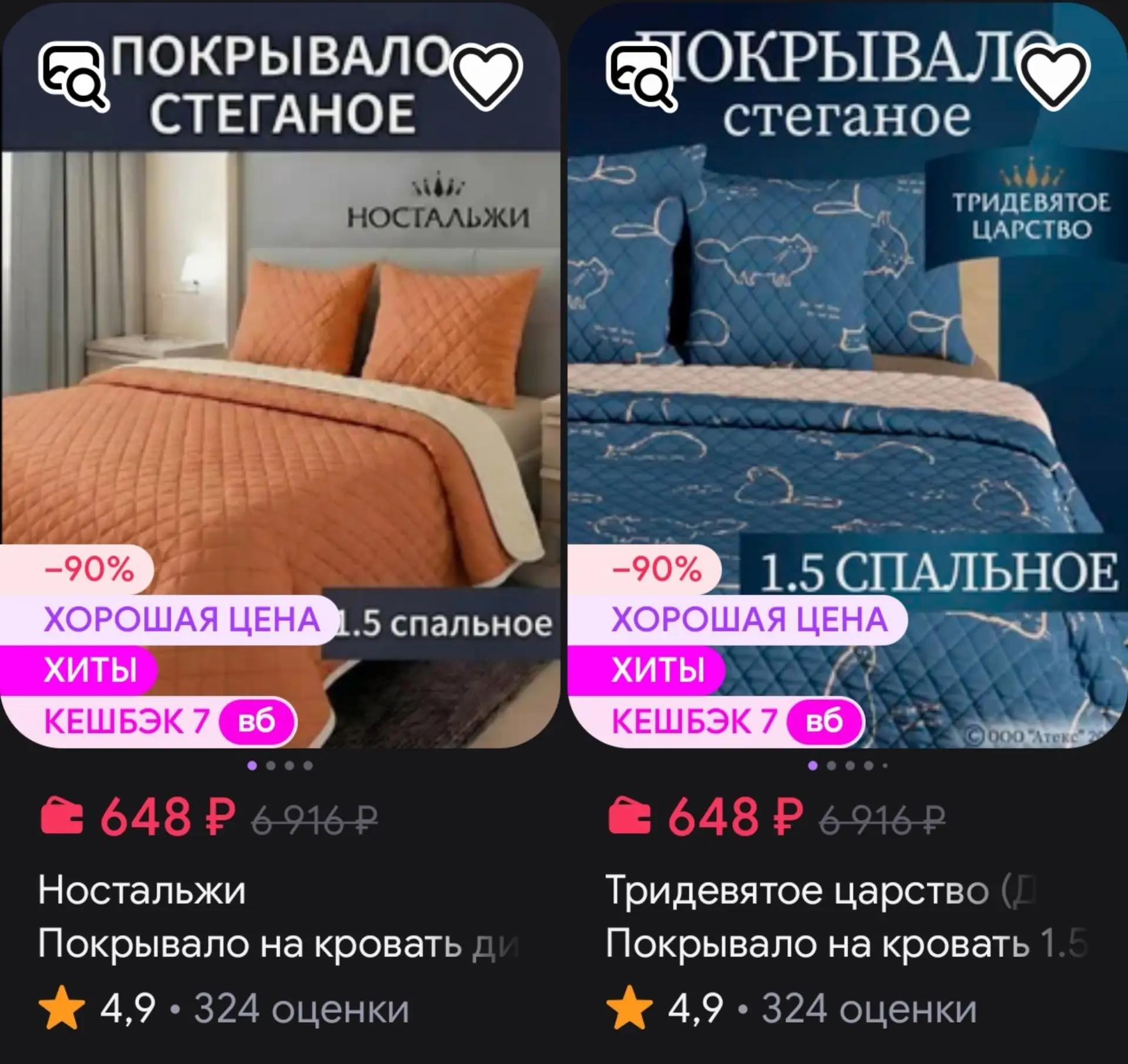 https://www.wildberries.ru/seller/4399914?sort=priceup&page=1&xsubject=1182