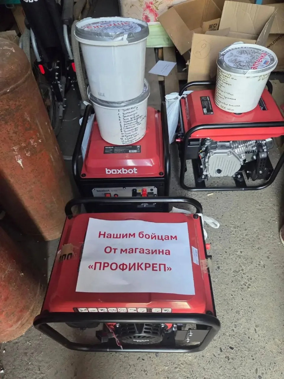 Из Темрюка отправили генераторы, лекарства и посылки бойцам
