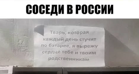 🤔 64% москвичей дружат с соседями