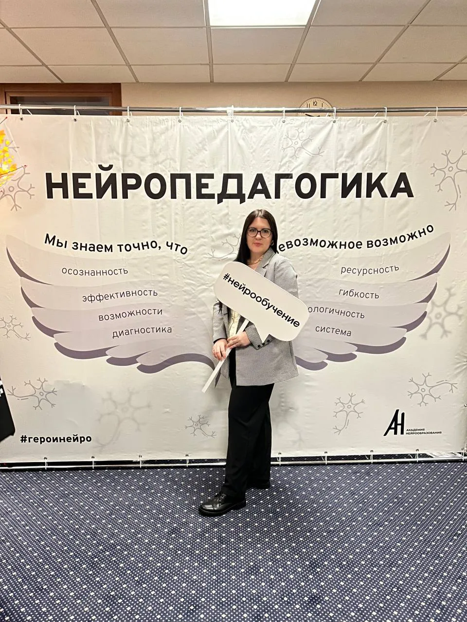 Учусь сама, чтобы помогать другим 🧠