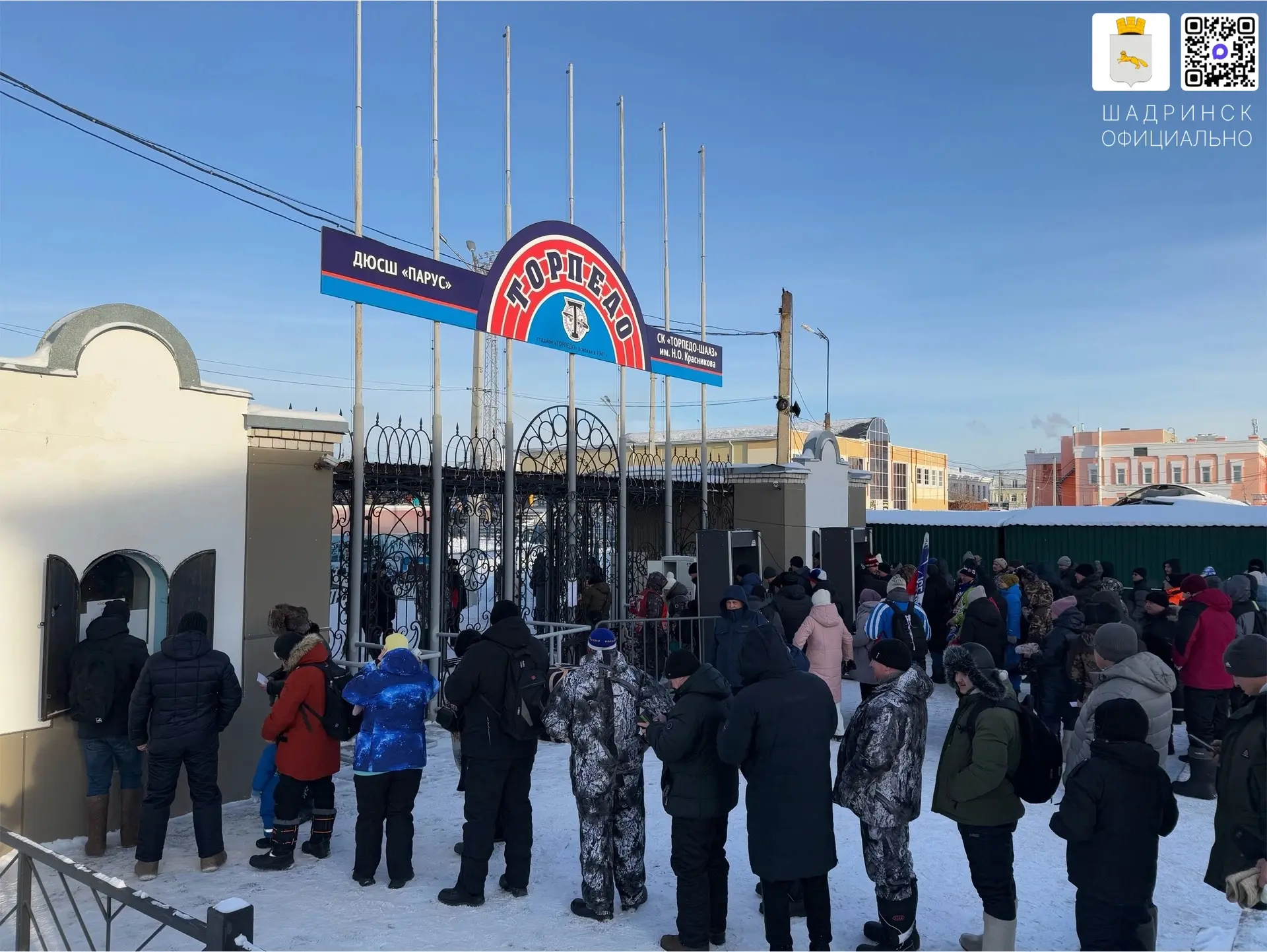 🏍️Шадринск трижды этой зимой примет соревнования по мотогонкам на льду