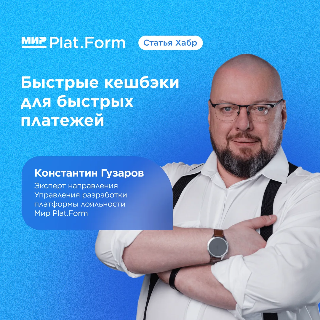 Что сложного в том, чтобы посчитать кешбэк? 🤔