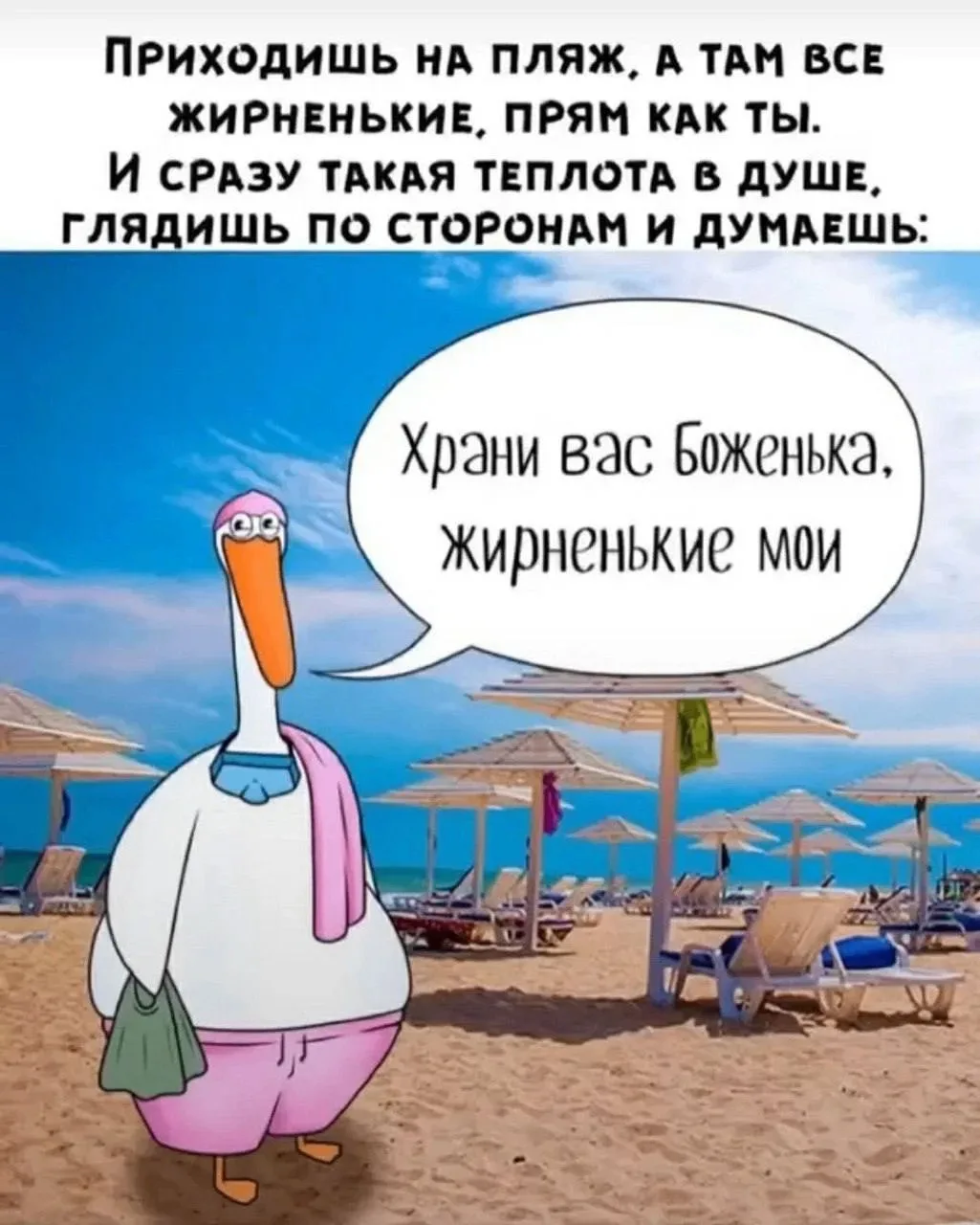 Хиханьки Да Хаханьки • подписаться