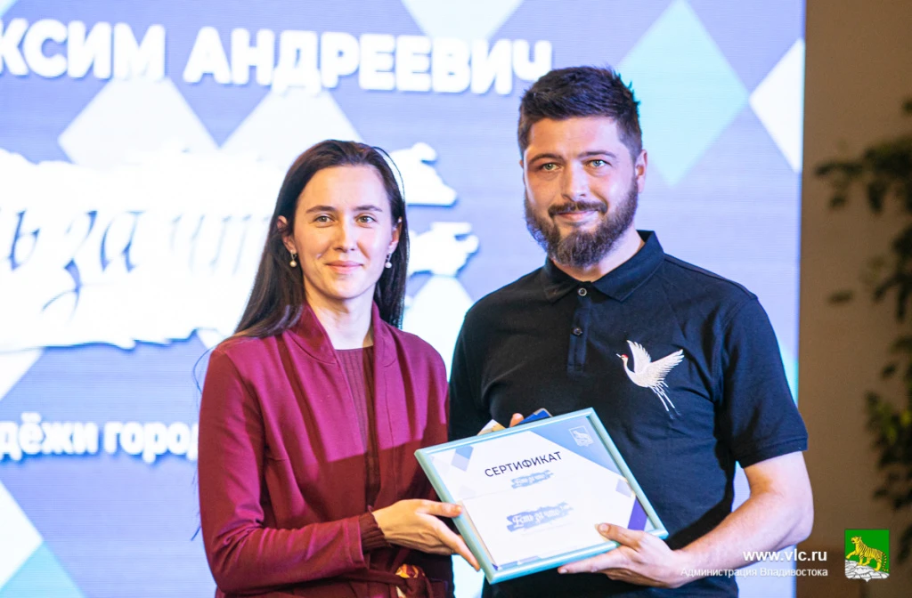 Молодые жители Владивостока могут получить премию «Есть за что!» за вклад в развитие го...