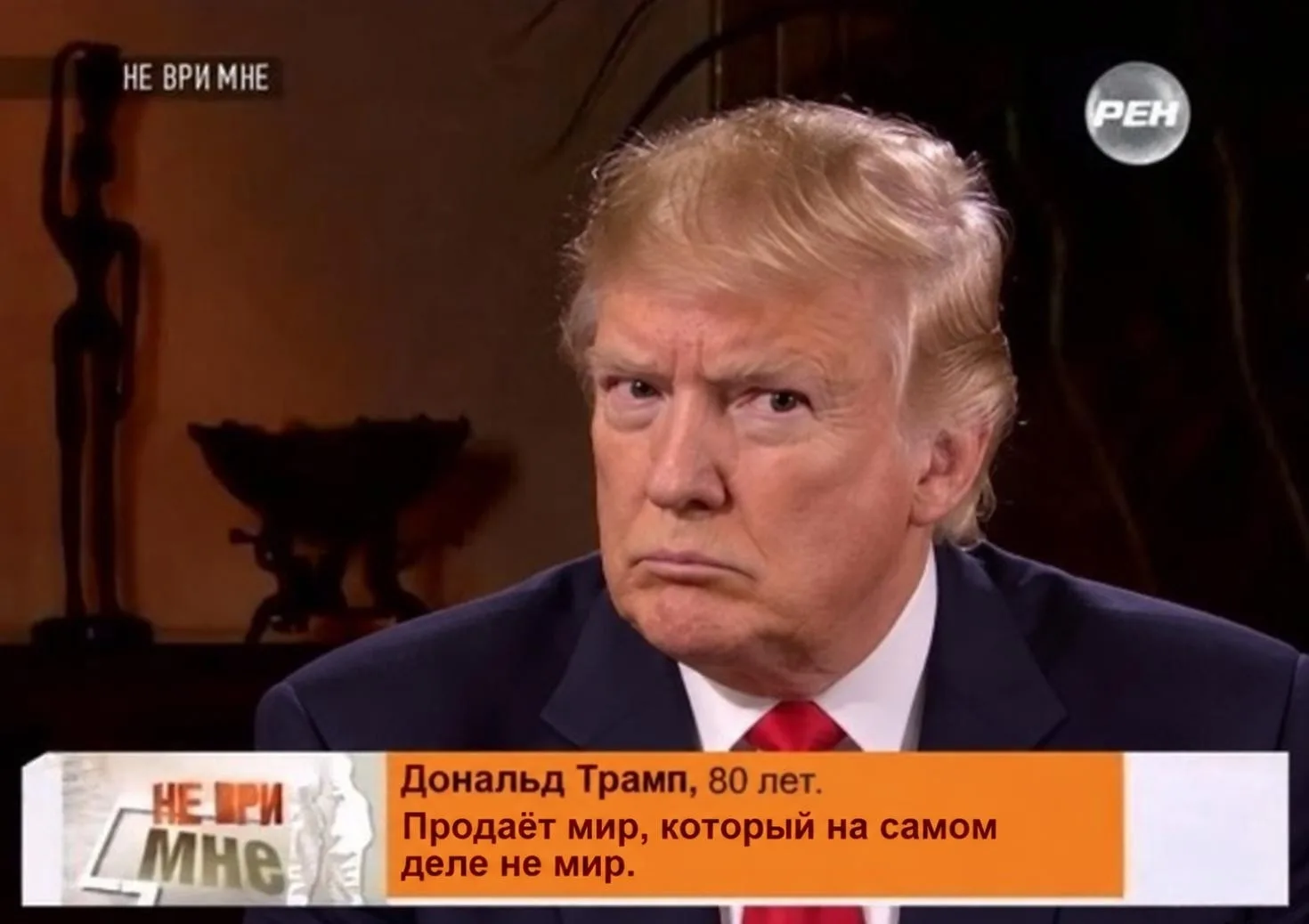 Вчерашние заявления Дональда Трампа о необходимости завершения конфликта на Украине сно...