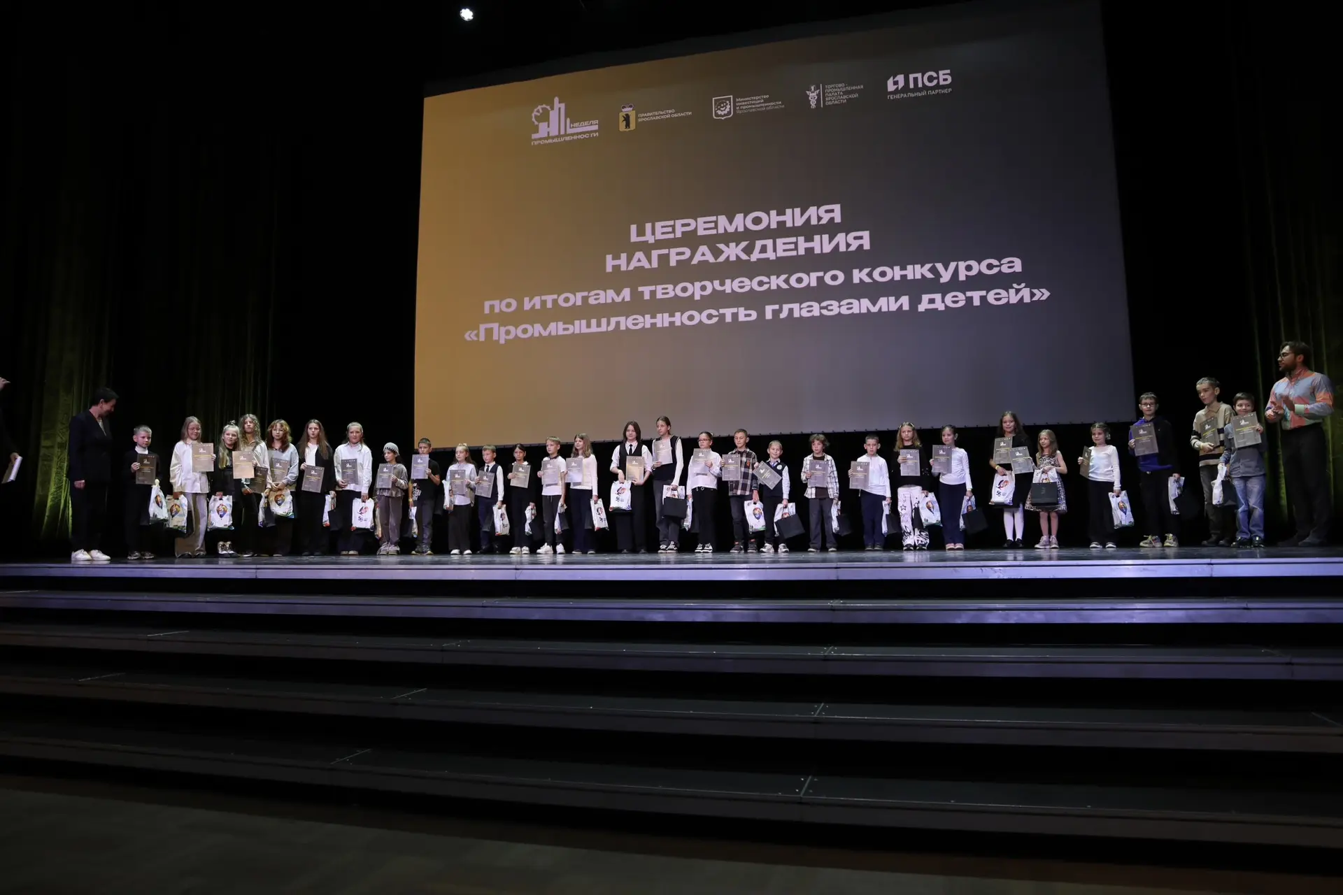 🧬 День науки и молодёжи на Неделе промышленности