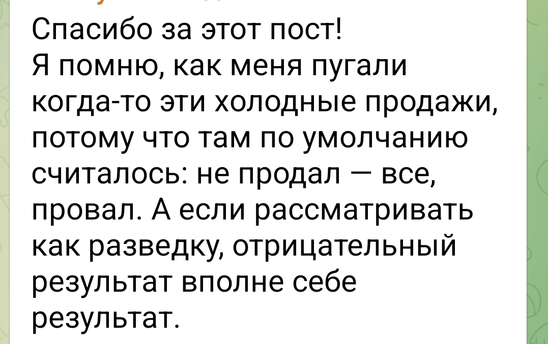 #из_комментариев_ТГ