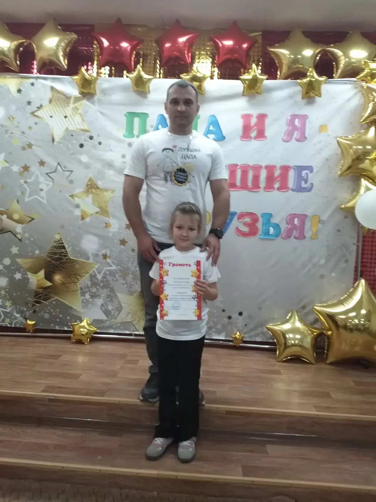🏆Сегодня в нашем районе состоялся замечательный муниципальный конкурс «Я и папа», посв...