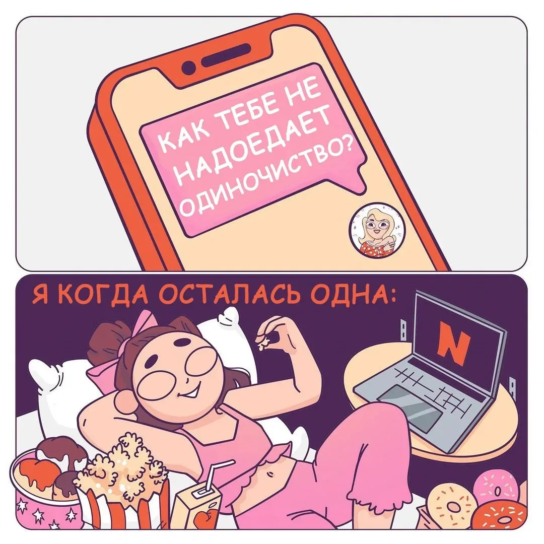 Понравился контент? Подпишись на наш второй канал MAXимально вкусно!
