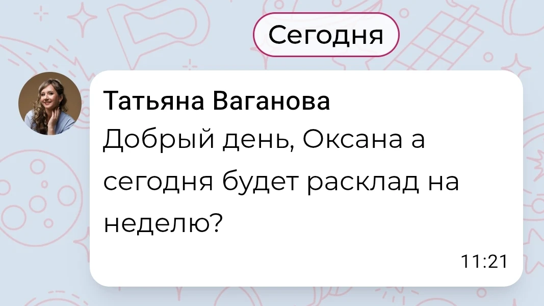 Приятно, что ждёте. Сейчас покажу где была 😅