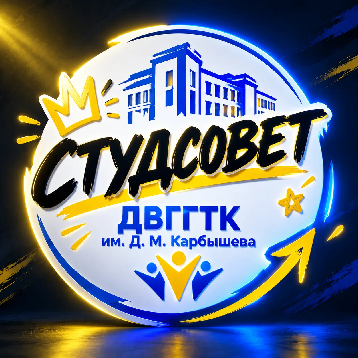 Дорогие студенты! 📢