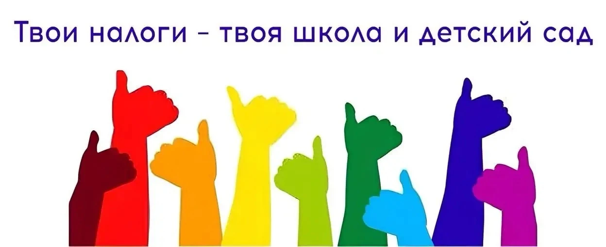 📣Проходит