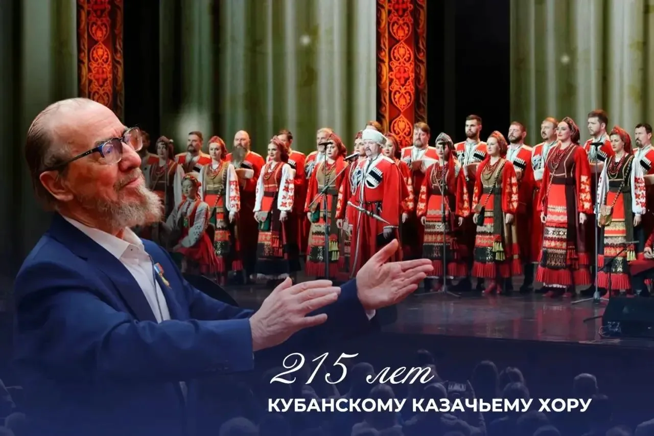 📄Поздравление Председателя