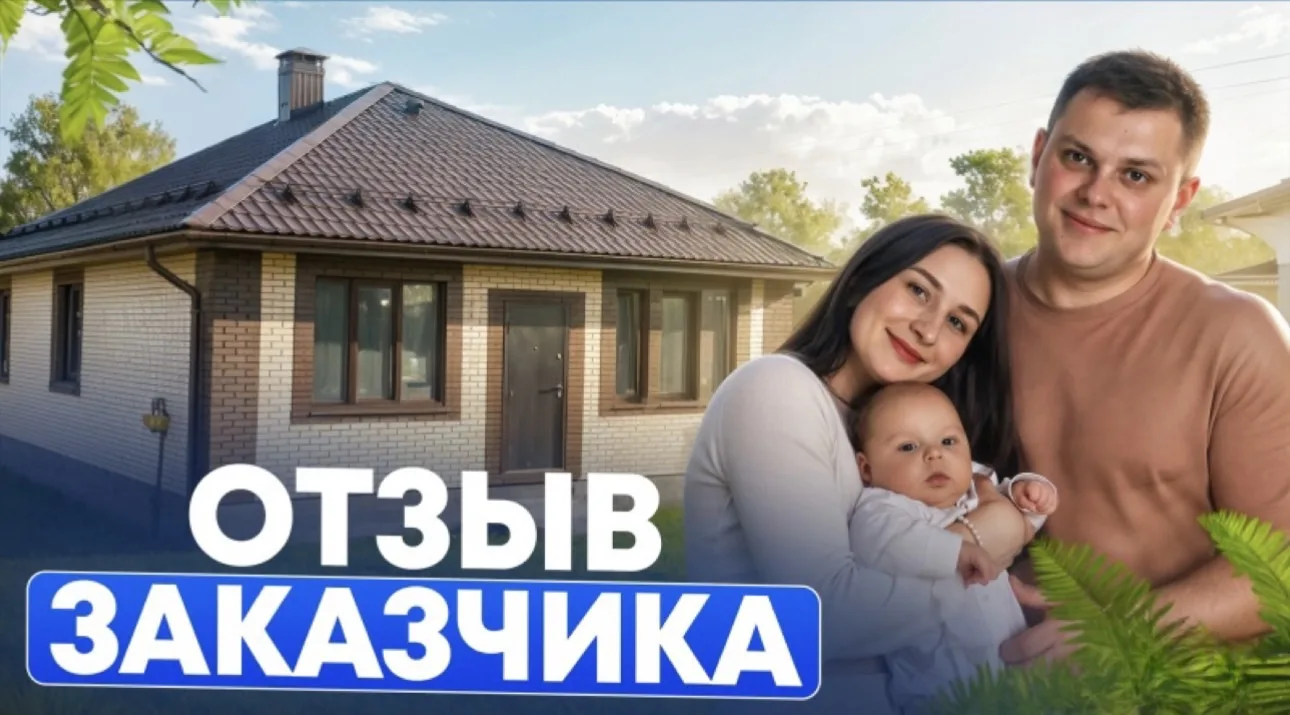 🏡 В гостях у семьи Помазенковых!