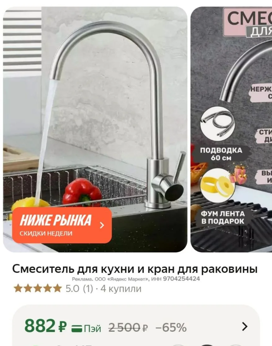 Хватаем скорее 🤩🔥
