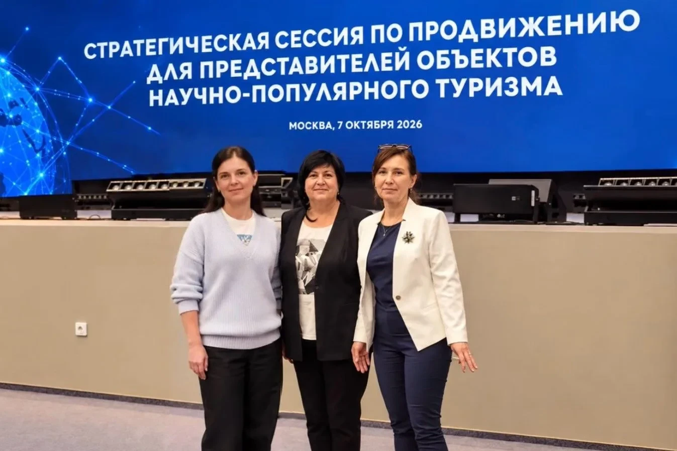 🧭 Приангарье предложило инициативы для научно-популярного туризма
