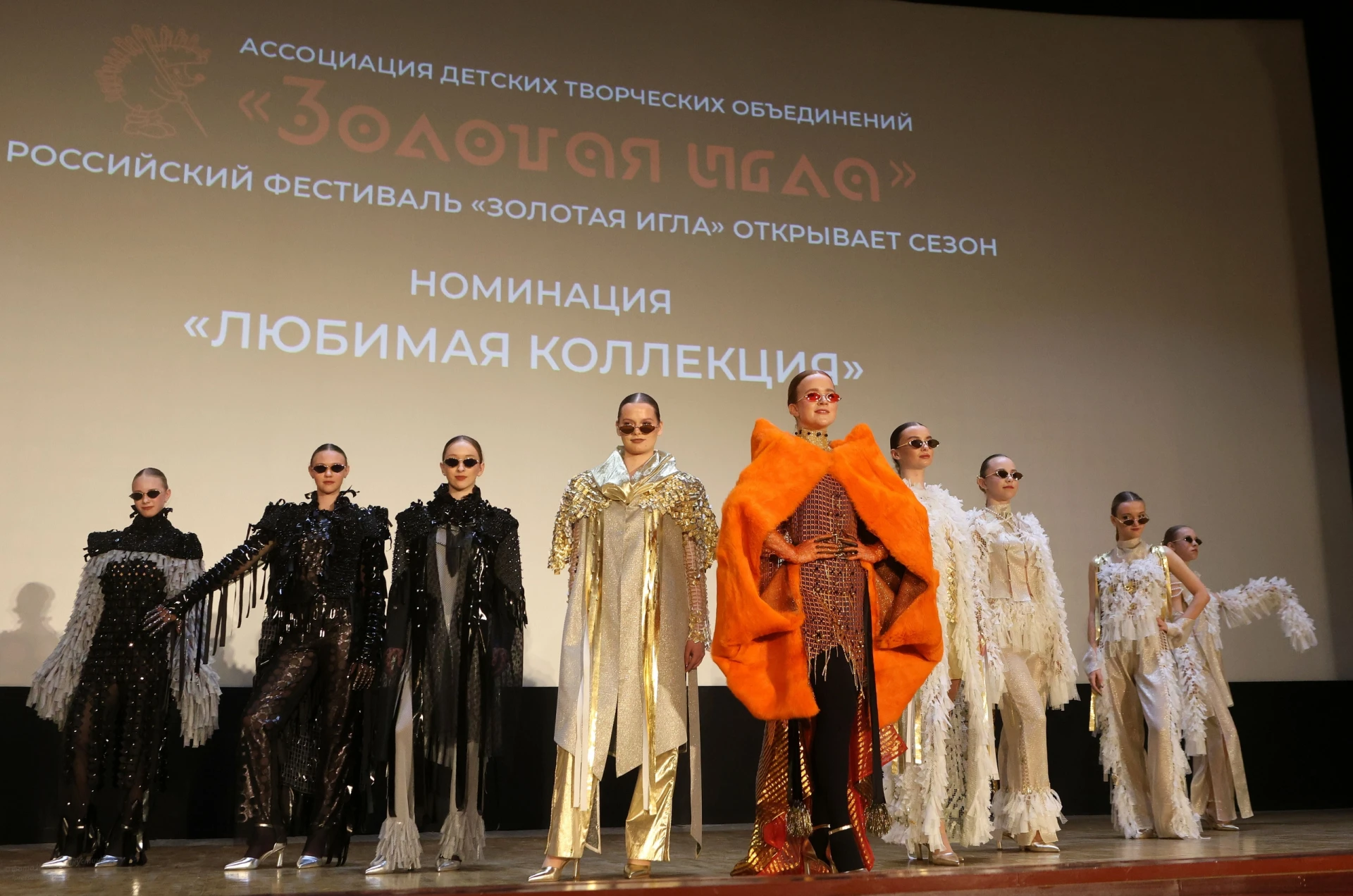👠 Великолукский театр моды вошёл в число победителей фестиваля «Золотая игла» в Санкт-...