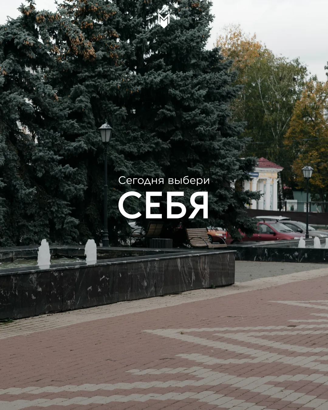 Доброе утро! 🤍