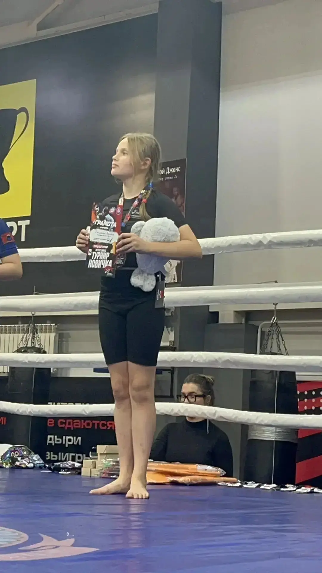 Поздравляем нашу юную чемпионку! 🎉