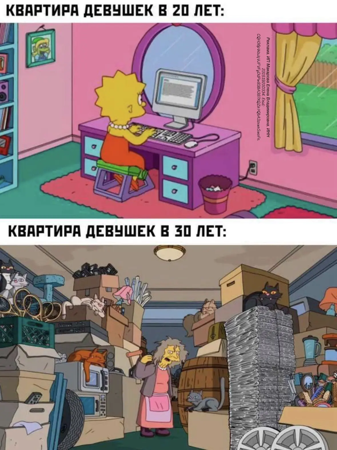 Пока мы тут с уютом в доме разбираемся, деньги сами себя не заработают.