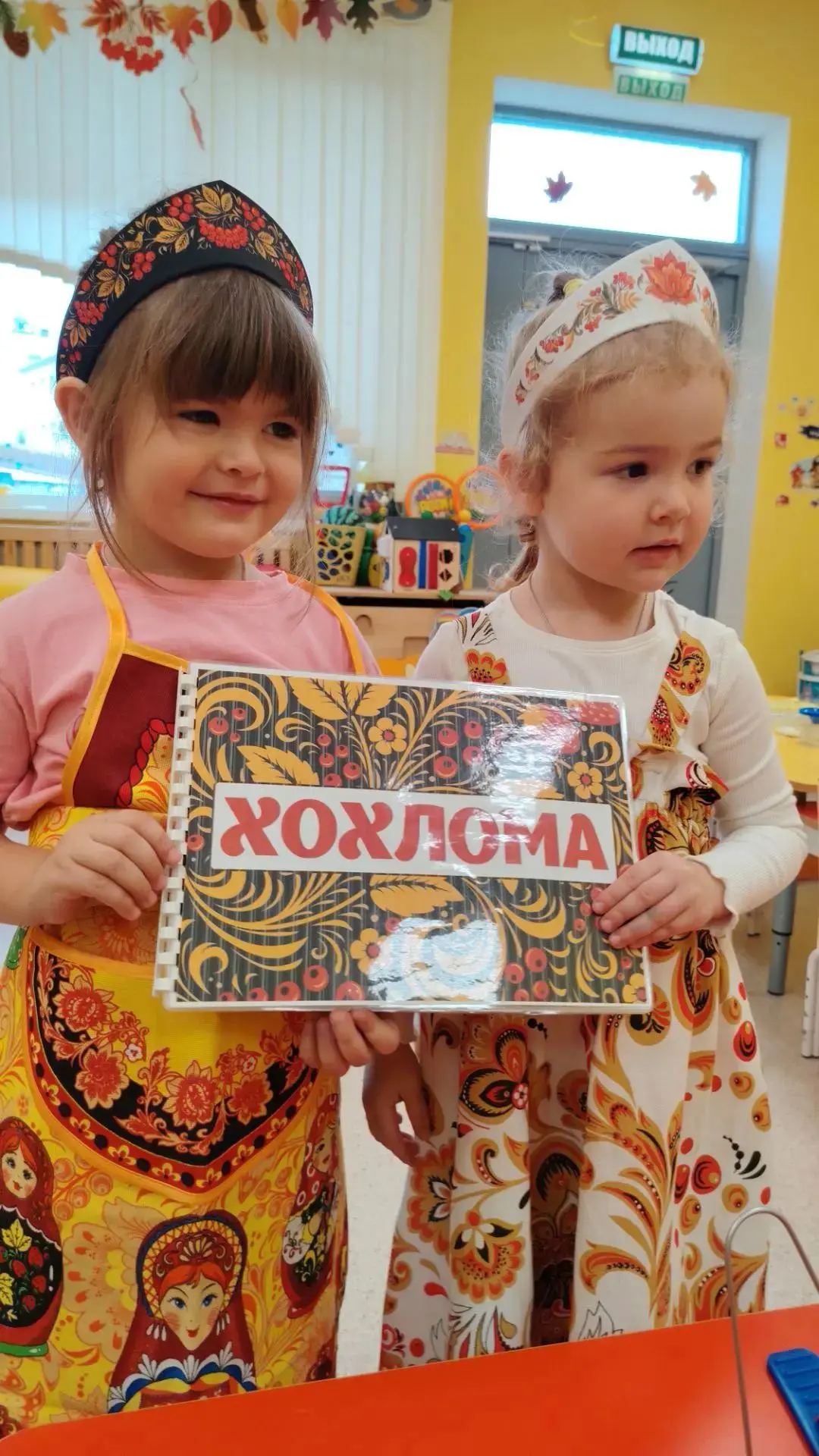 Всемирный день Хохломы