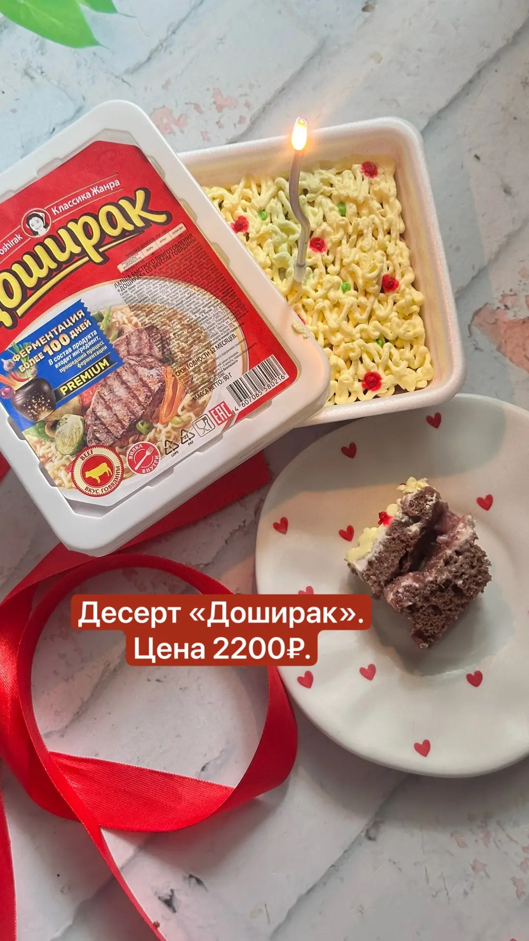 Новинка!🔥