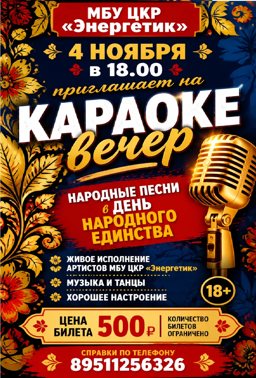 🎤 А у нас для вас отличная новость! Соскучились по любимым песням?