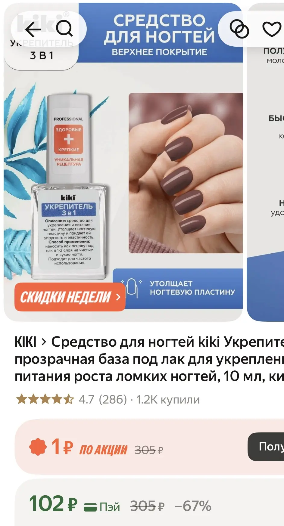 https://market.yandex.ru/cc/BGTz5d?erid=5jtCeReNx12oak2rV6uyEpX