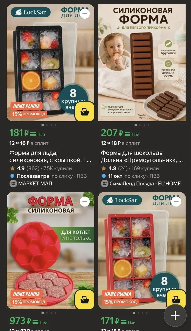 Доброе утро! ☀️ Начинаем день с темы, которая здорово экономит время и силы на кухне — ...