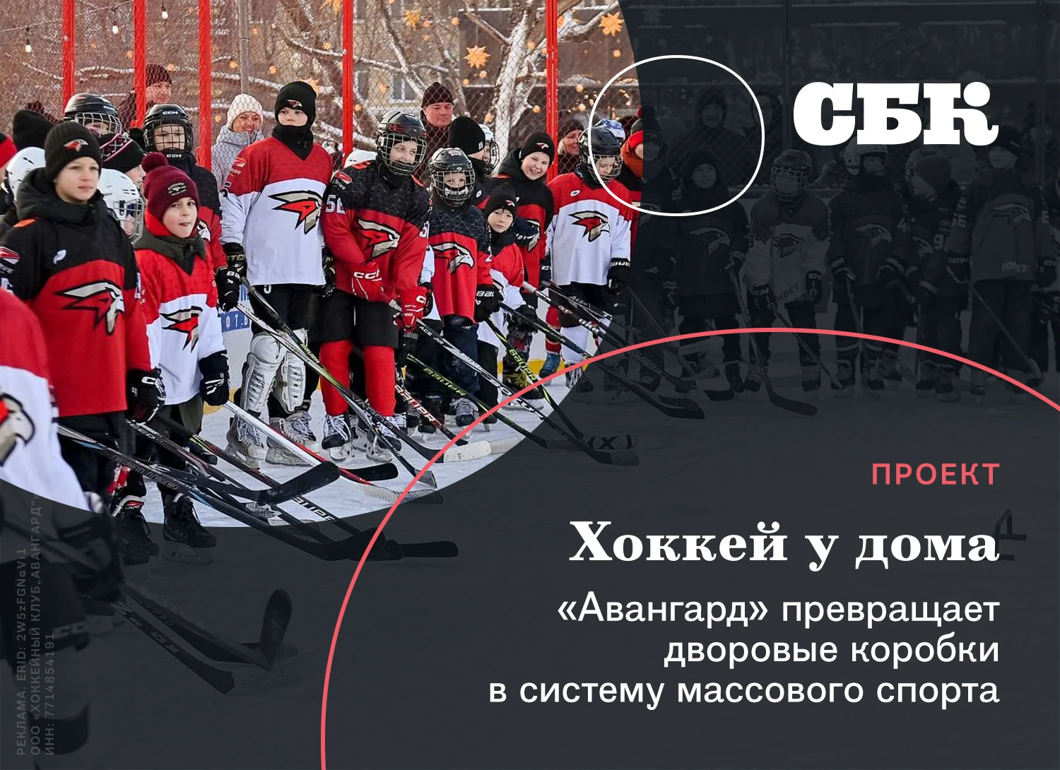 🏒 Новое основание большой пирамиды