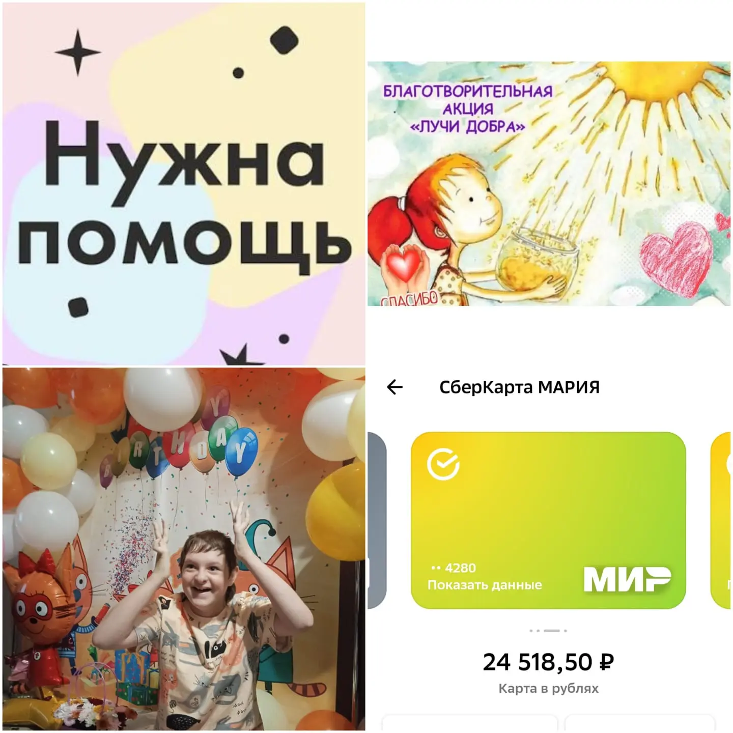 💝ДОРОГИЕ ДРУЗЬЯ!