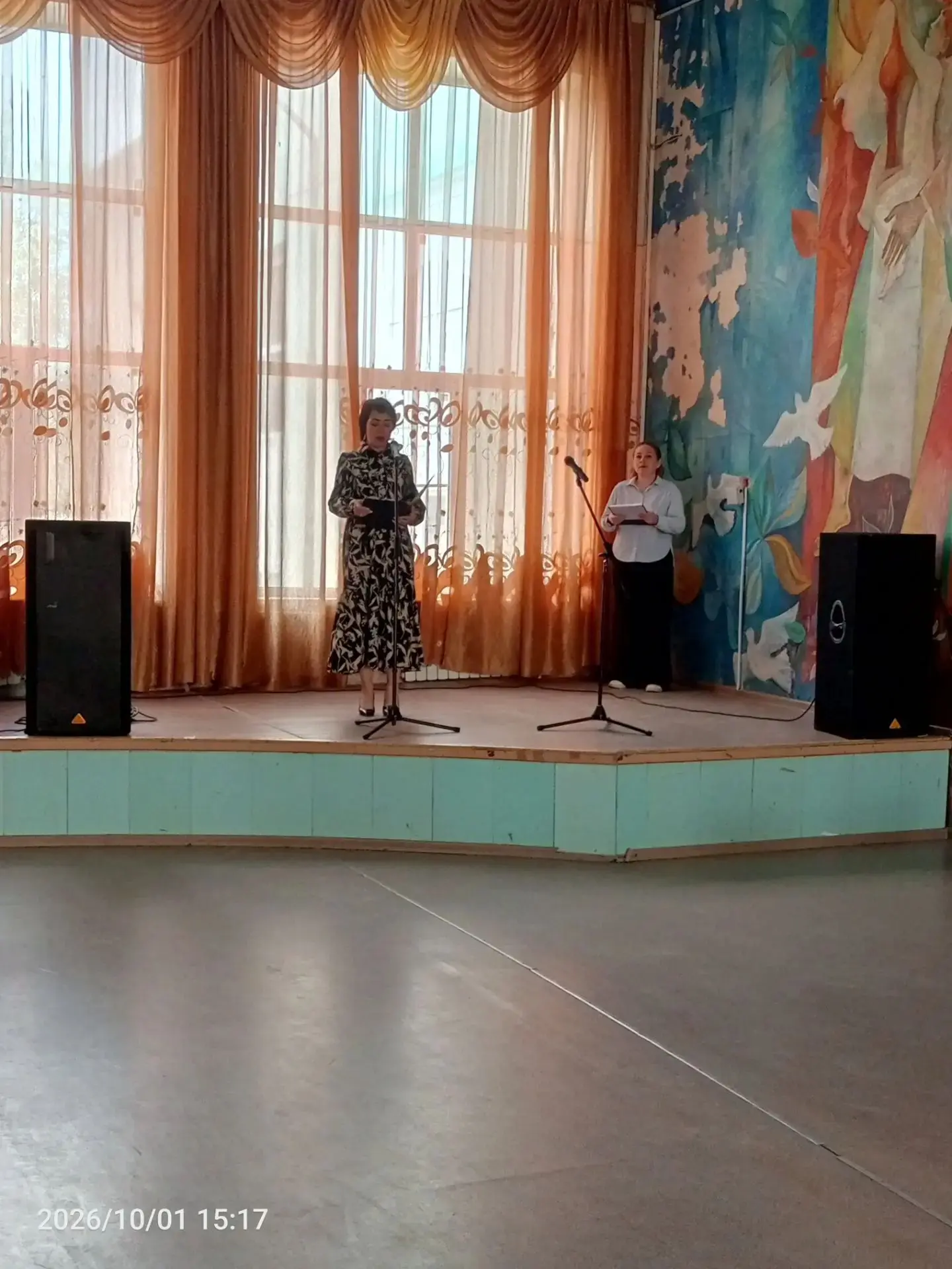 🎉 С Днём пожилого человека! 🎉