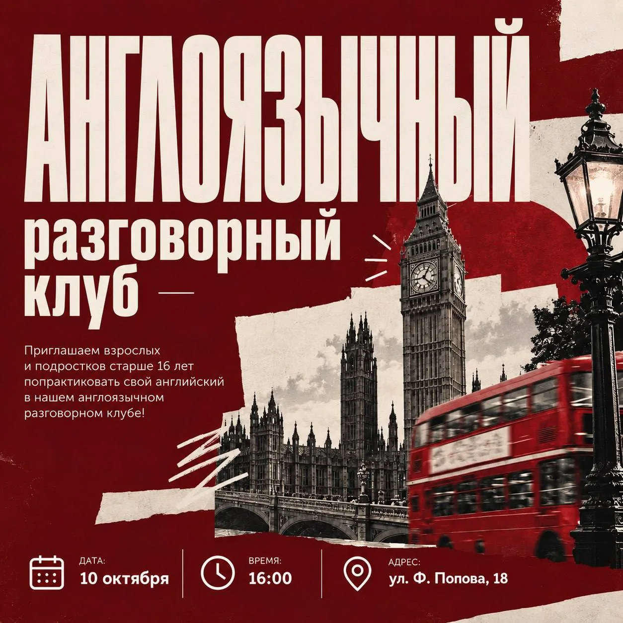 ☀️ Доброе утро
