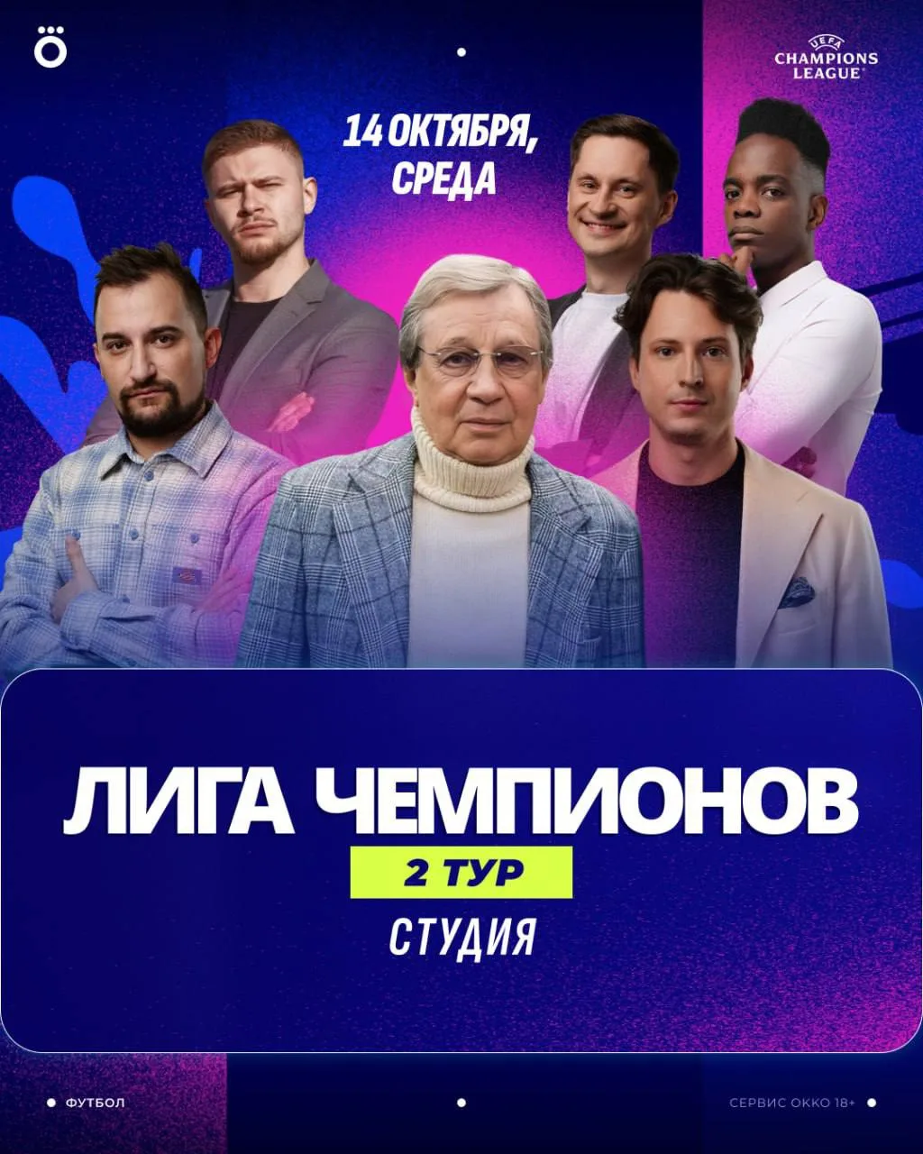 🔥 Приготовили крутейший состав на сегодняшние студии